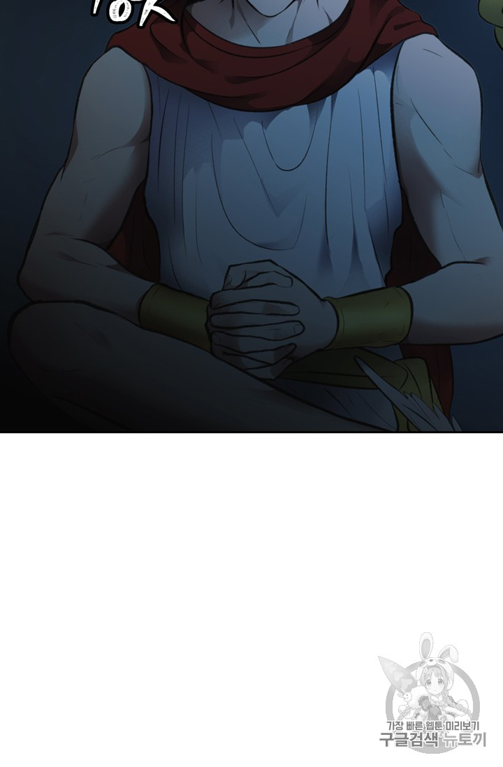 Ranker Who Lives A Second Time Ch.49 p52