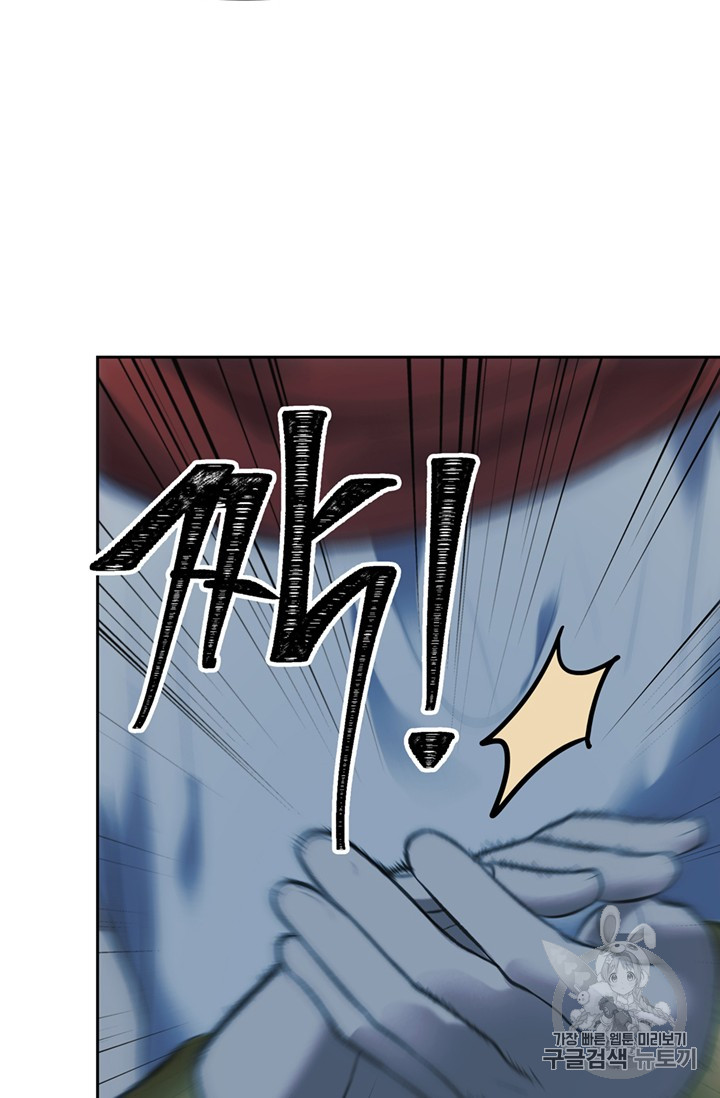 Ranker Who Lives A Second Time Ch.49 p61