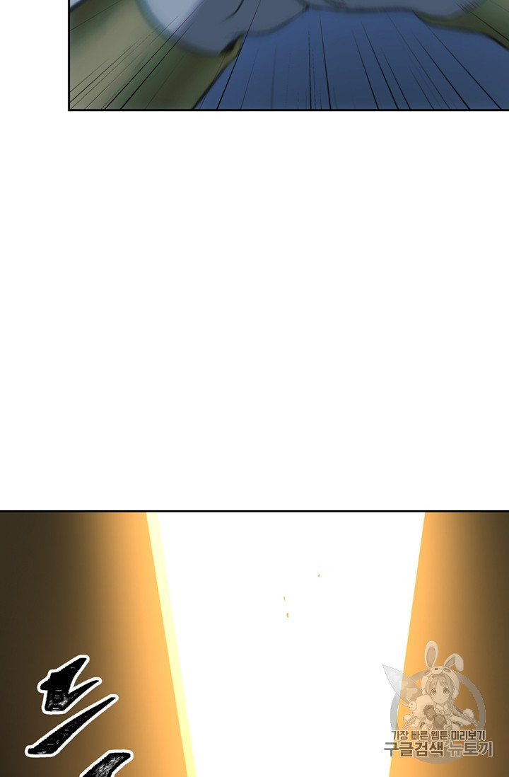 Ranker Who Lives A Second Time Ch.49 p62