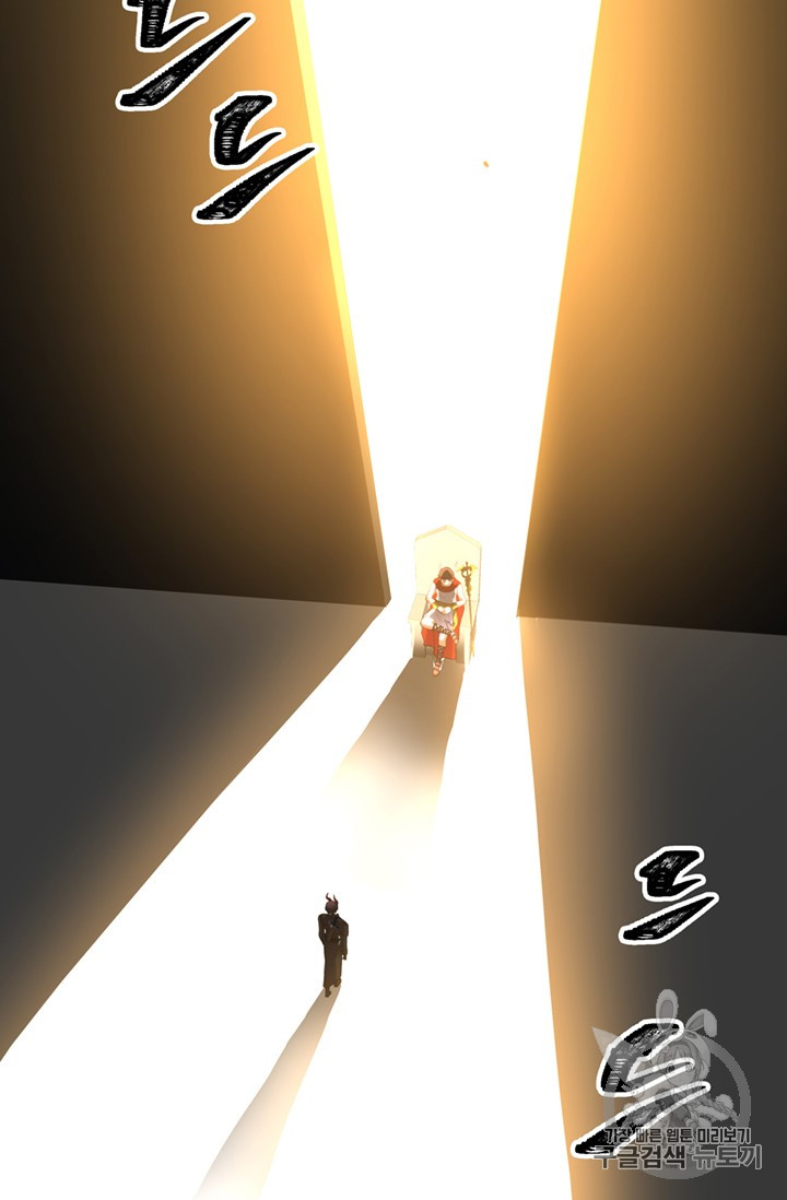 Ranker Who Lives A Second Time Ch.49 p63