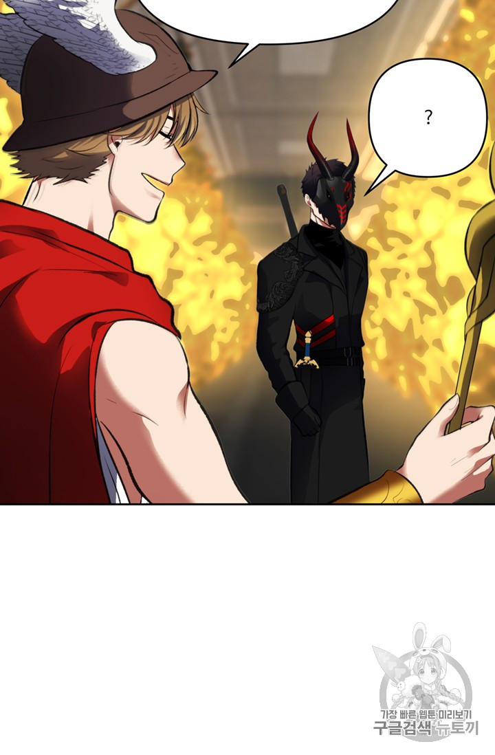 Ranker Who Lives A Second Time Ch.49 p69