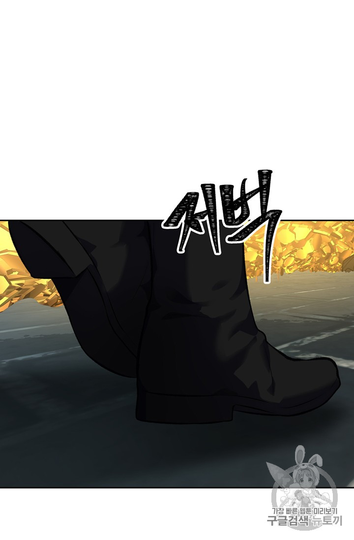 Ranker Who Lives A Second Time Ch.49 p80