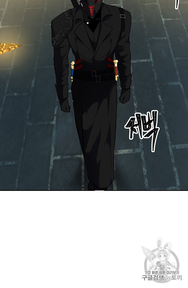 Ranker Who Lives A Second Time Ch.49 p83