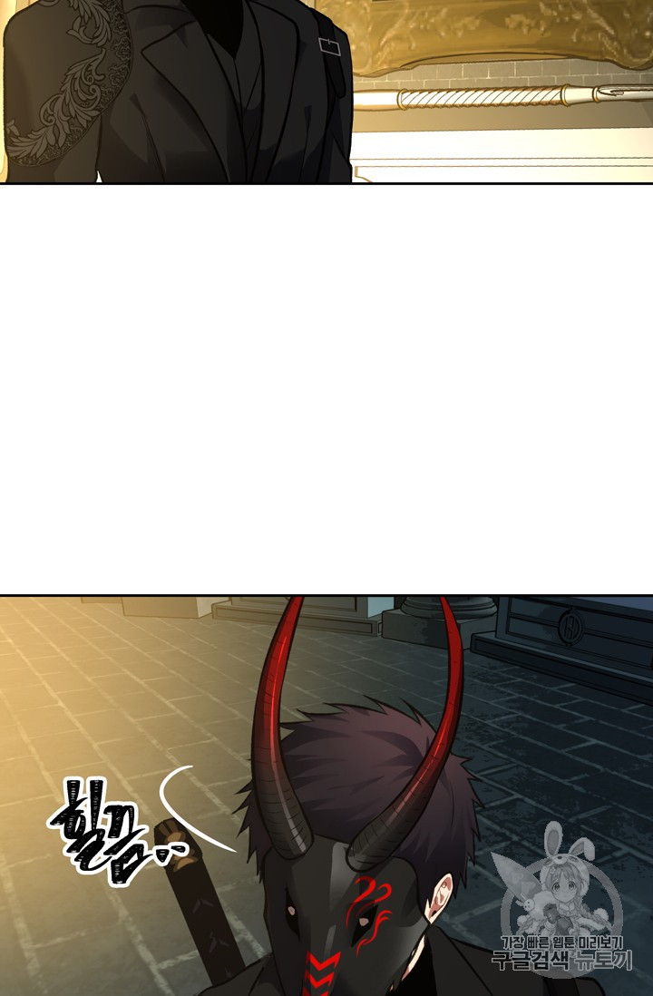Ranker Who Lives A Second Time Ch.49 p88