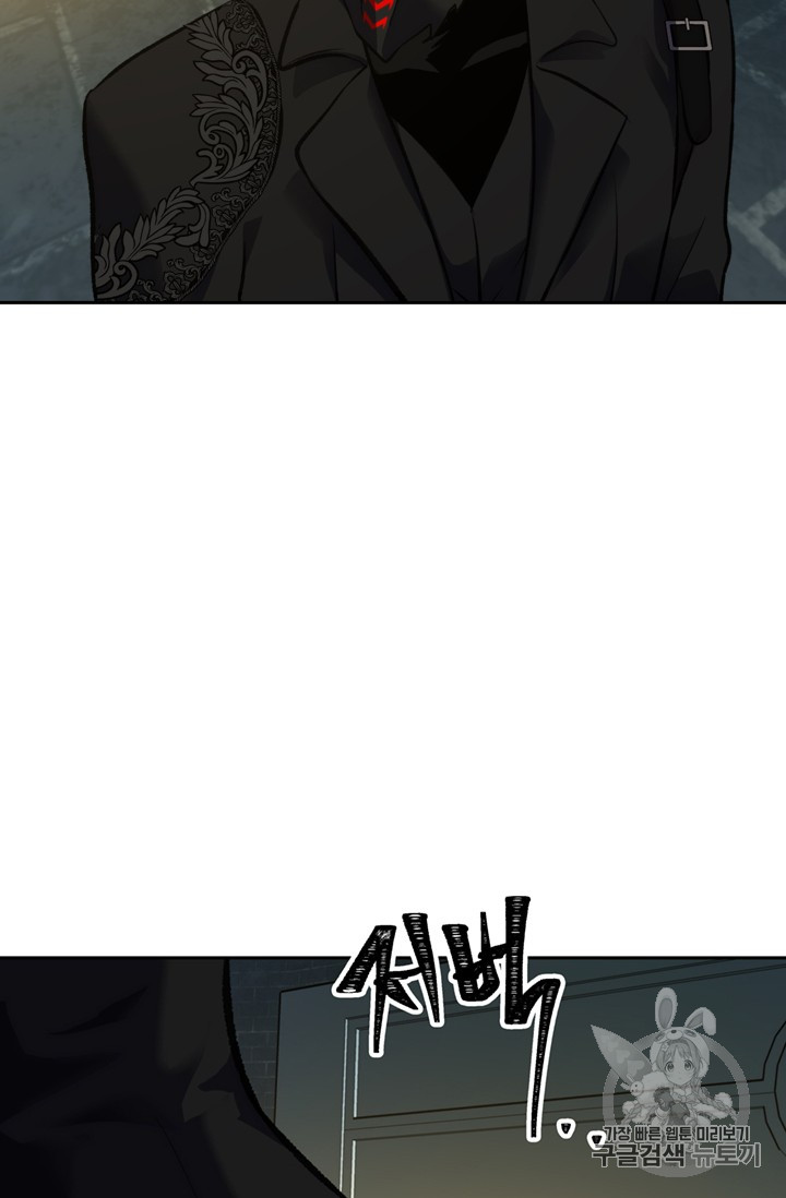 Ranker Who Lives A Second Time Ch.49 p89