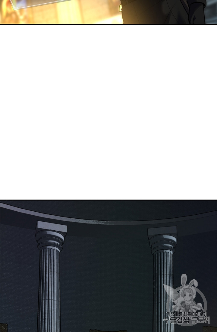 Ranker Who Lives A Second Time Ch.50 p11