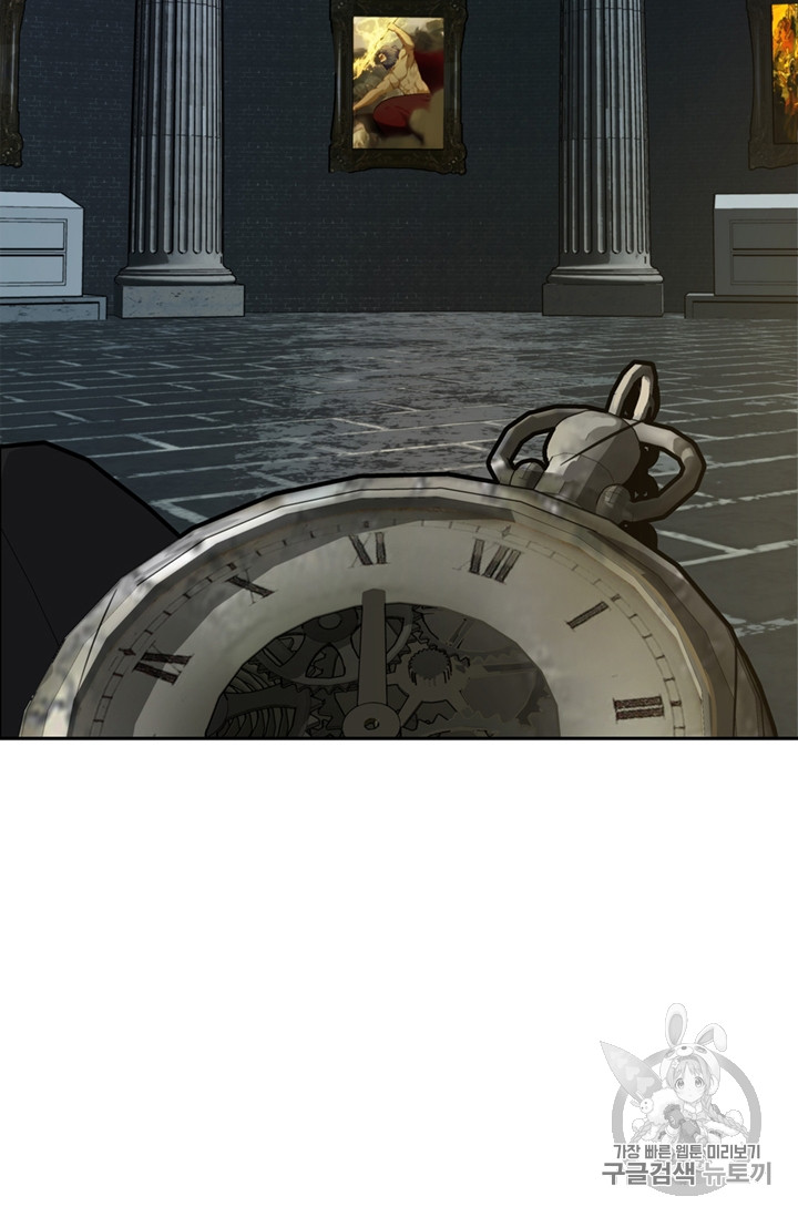 Ranker Who Lives A Second Time Ch.50 p12