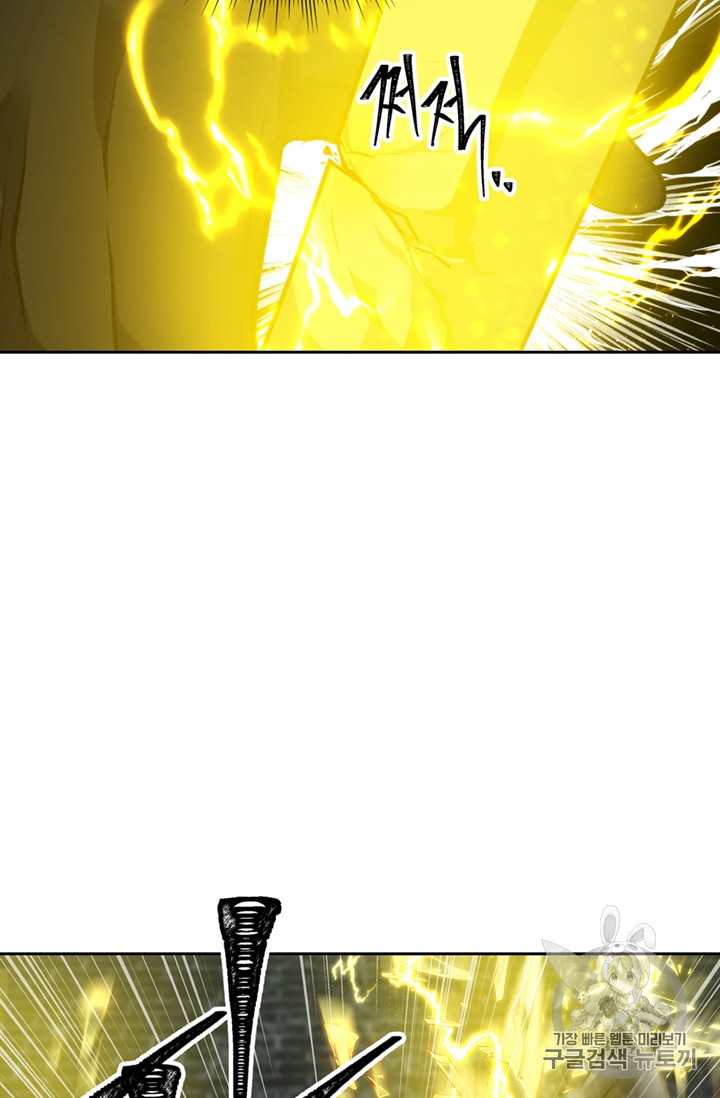 Ranker Who Lives A Second Time Ch.50 p24