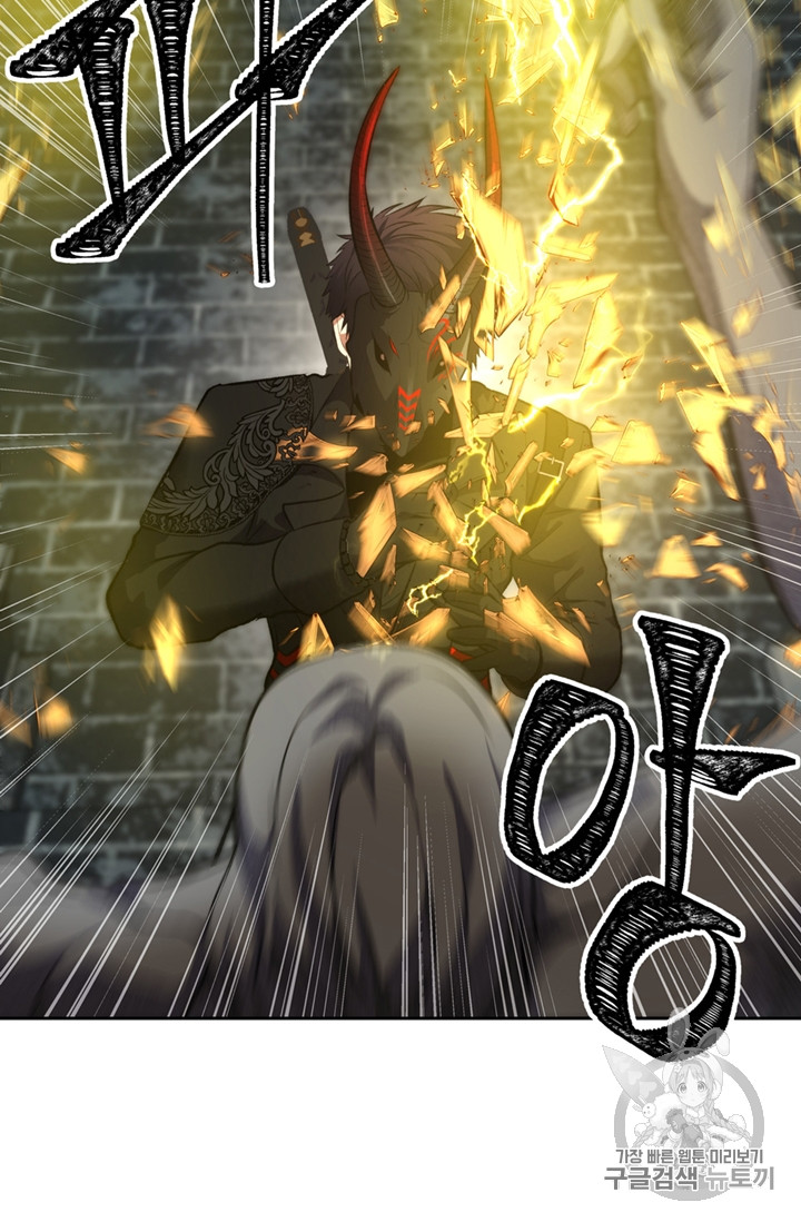 Ranker Who Lives A Second Time Ch.50 p25