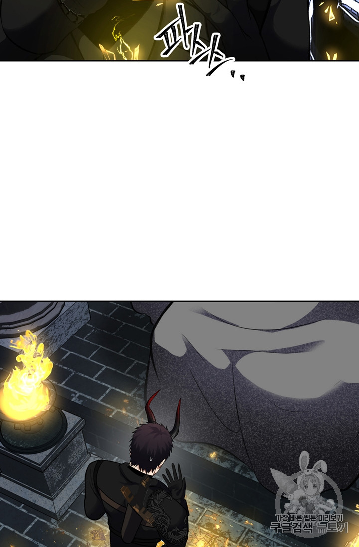 Ranker Who Lives A Second Time Ch.50 p27