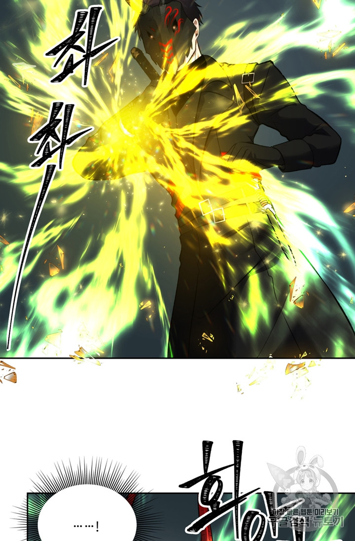Ranker Who Lives A Second Time Ch.50 p29