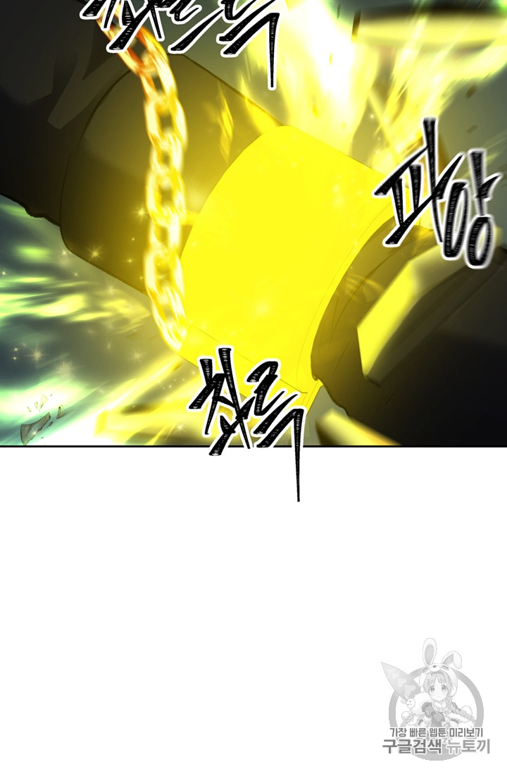 Ranker Who Lives A Second Time Ch.50 p31