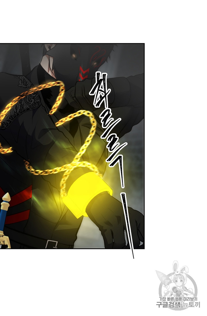 Ranker Who Lives A Second Time Ch.50 p32
