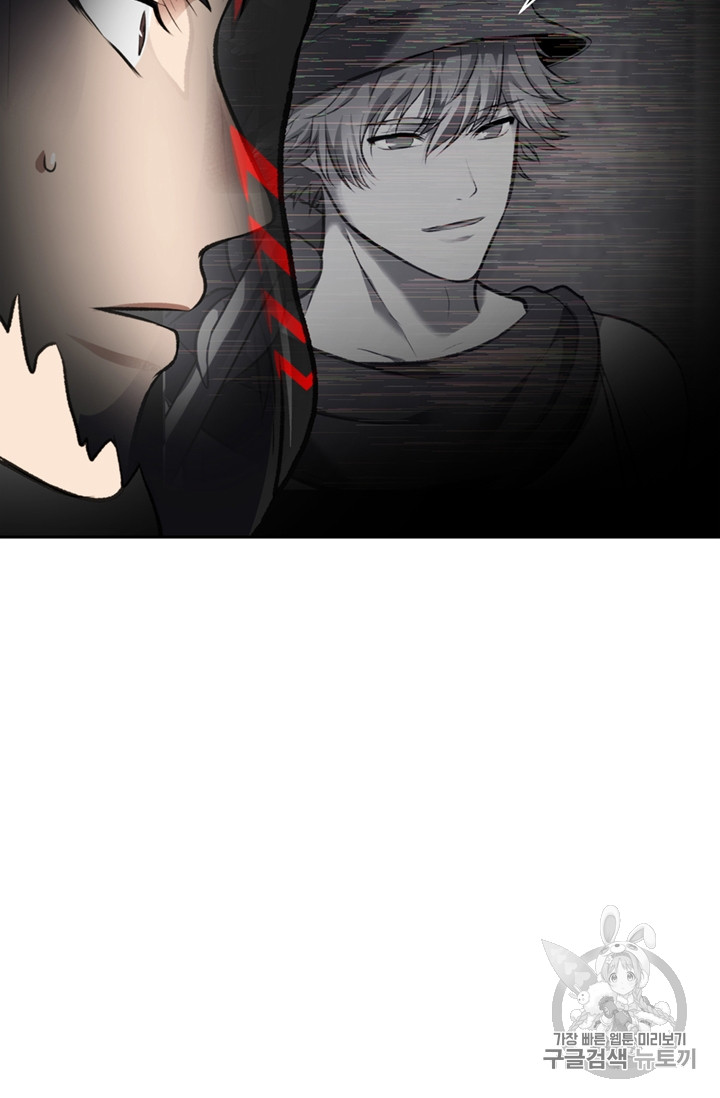 Ranker Who Lives A Second Time Ch.50 p35