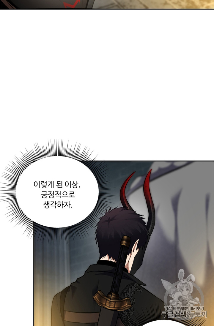 Ranker Who Lives A Second Time Ch.50 p46