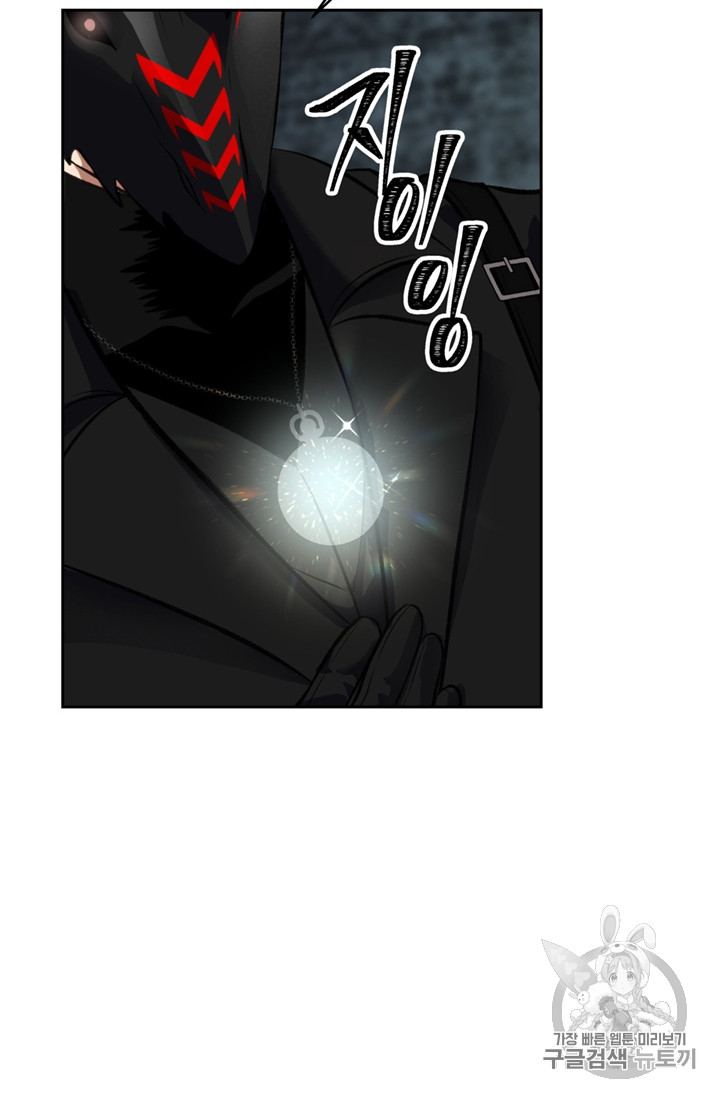 Ranker Who Lives A Second Time Ch.50 p7