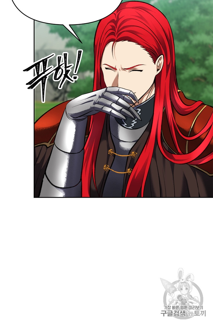 Ranker Who Lives A Second Time Ch.50 p86