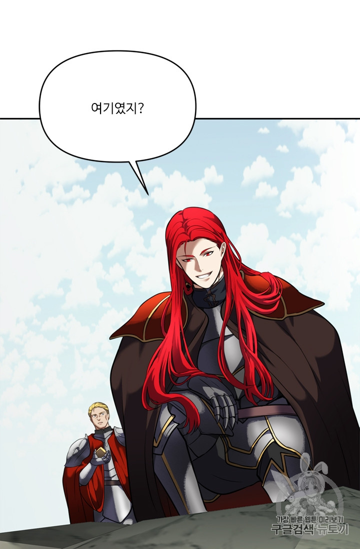 Ranker Who Lives A Second Time Ch.51 p17