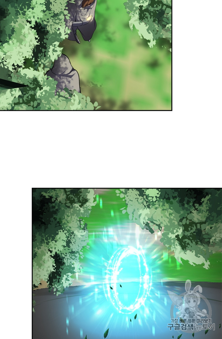 Ranker Who Lives A Second Time Ch.51 p19