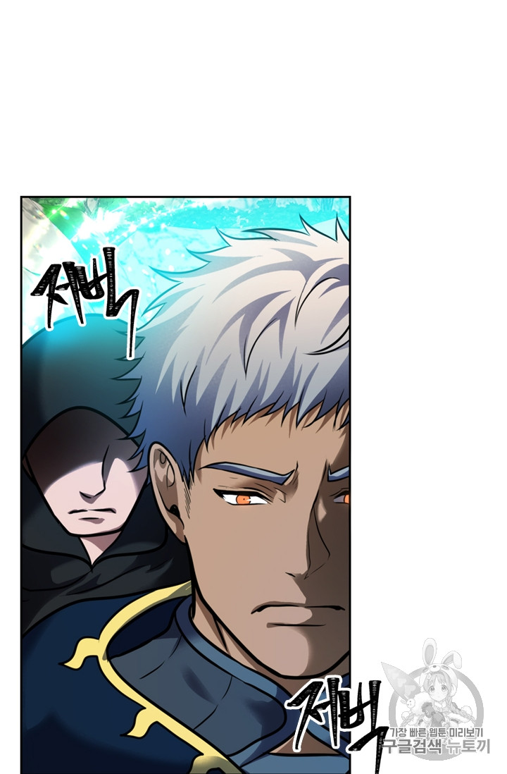 Ranker Who Lives A Second Time Ch.51 p24