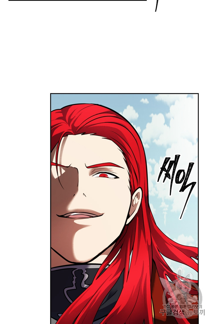 Ranker Who Lives A Second Time Ch.51 p25