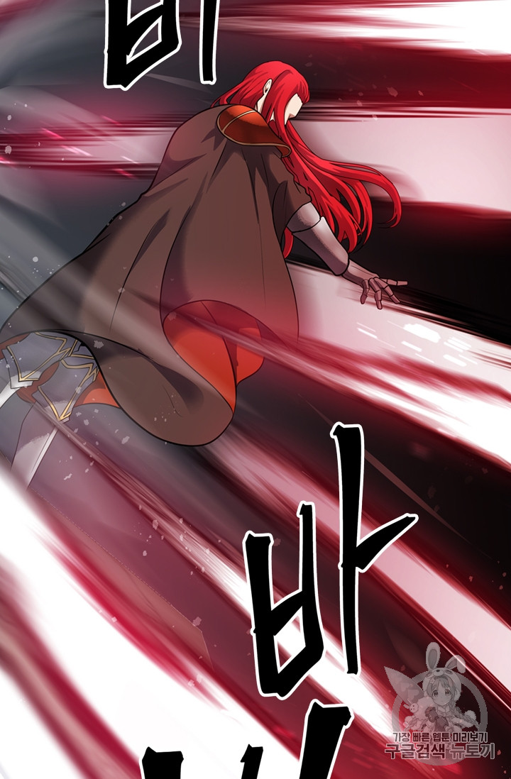 Ranker Who Lives A Second Time Ch.51 p27