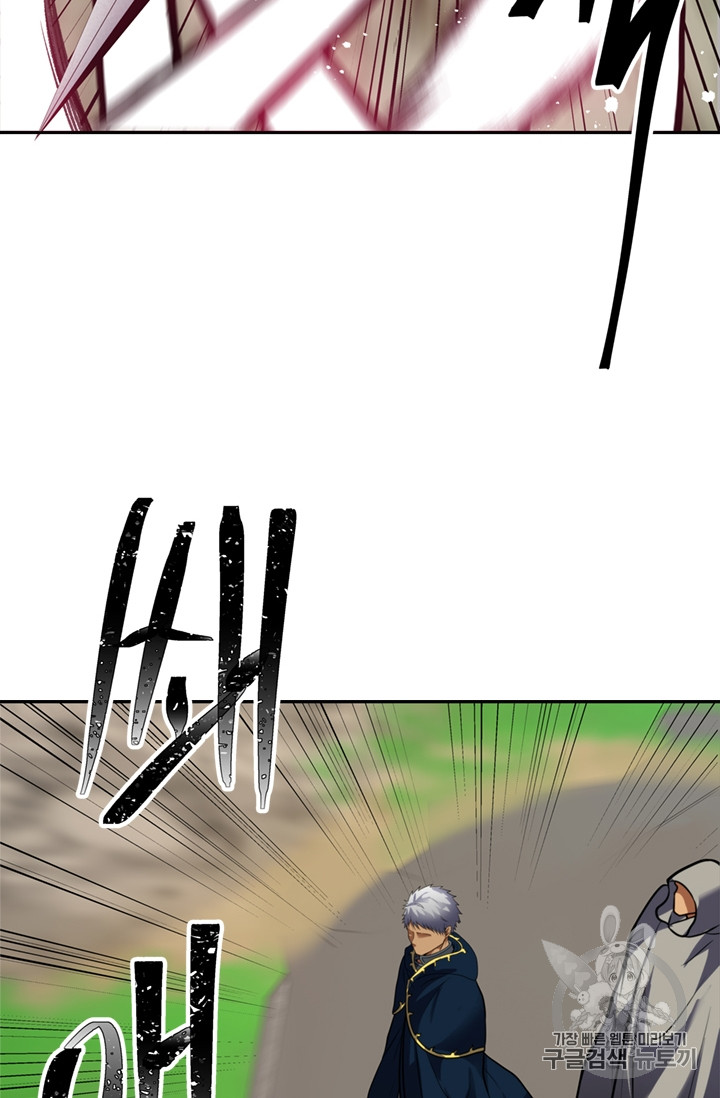 Ranker Who Lives A Second Time Ch.51 p30