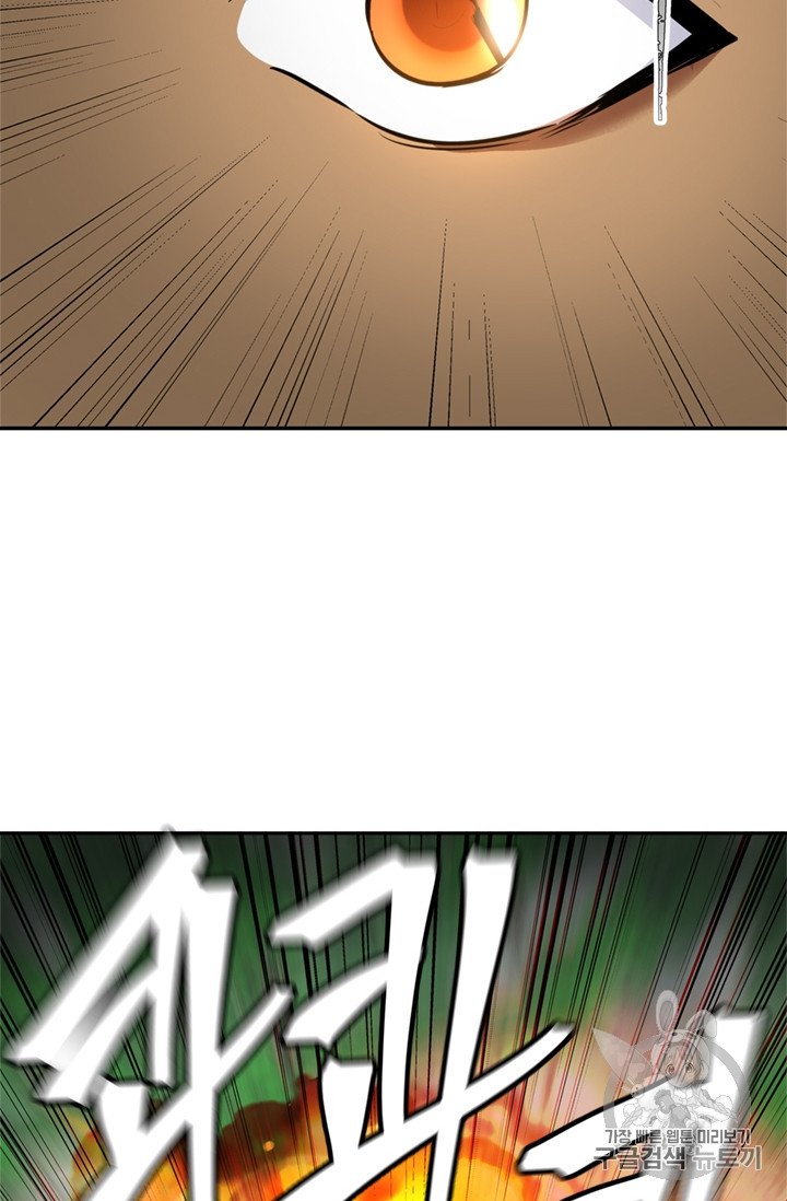 Ranker Who Lives A Second Time Ch.51 p32