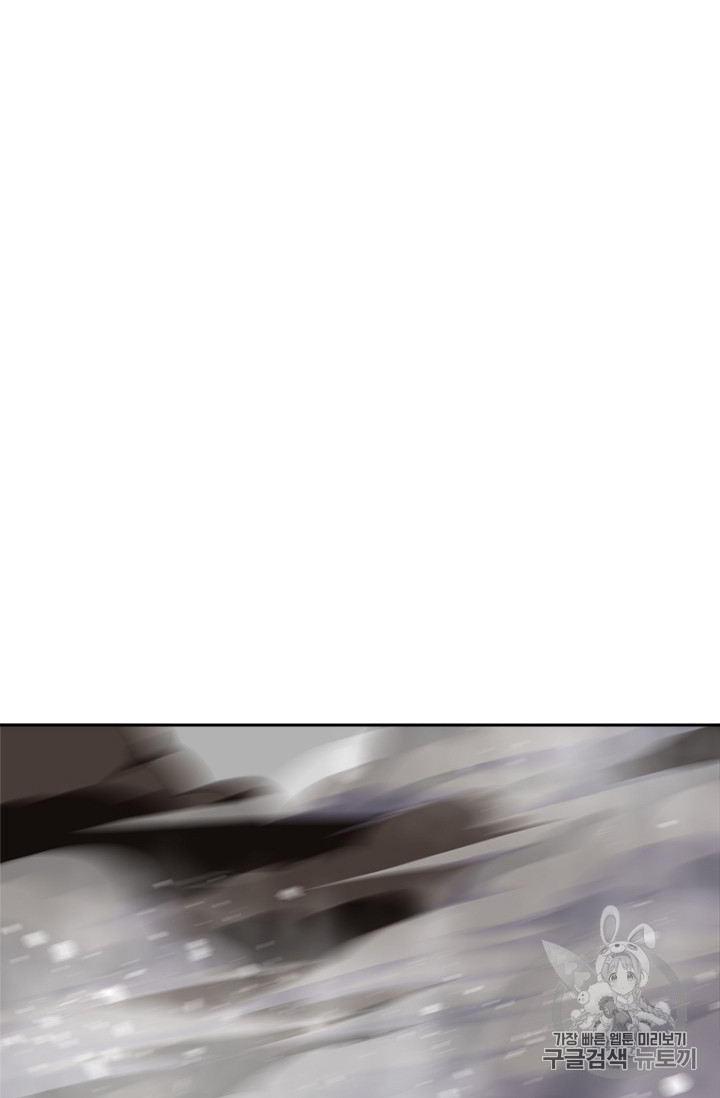 Ranker Who Lives A Second Time Ch.51 p34