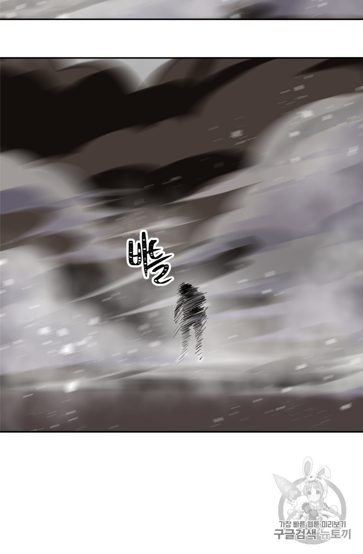Ranker Who Lives A Second Time Ch.51 p35