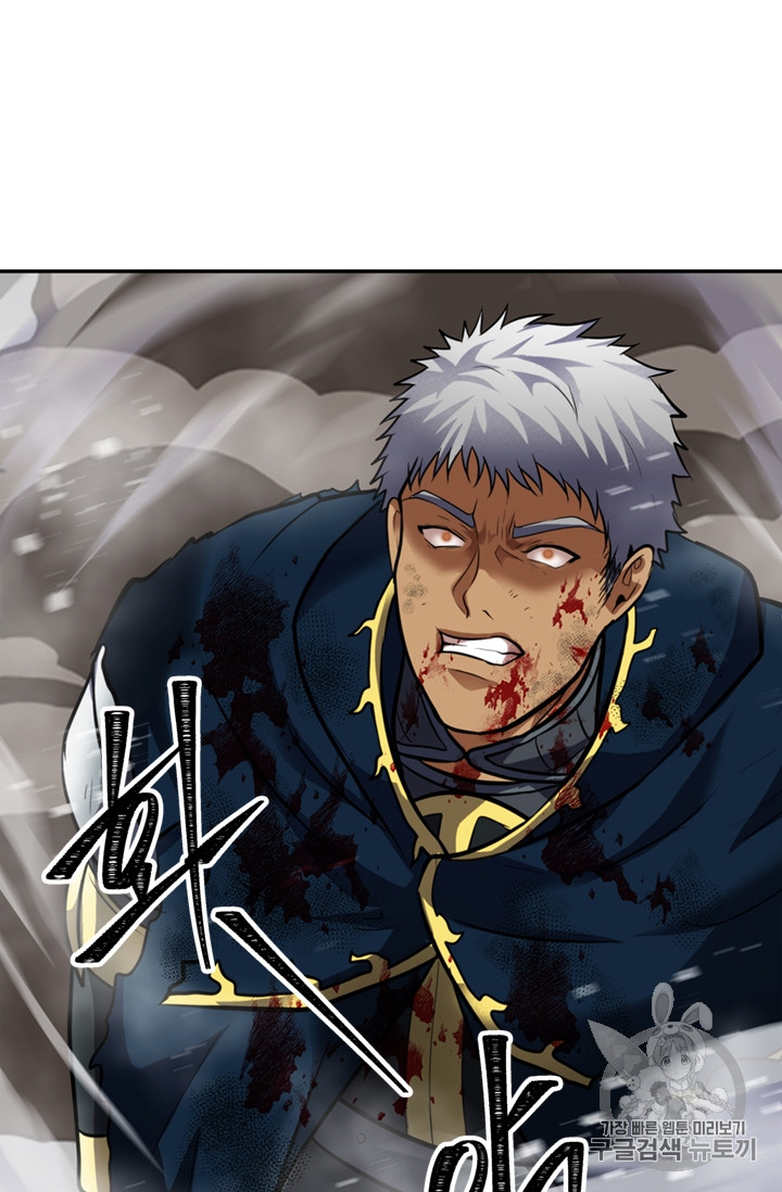 Ranker Who Lives A Second Time Ch.51 p36