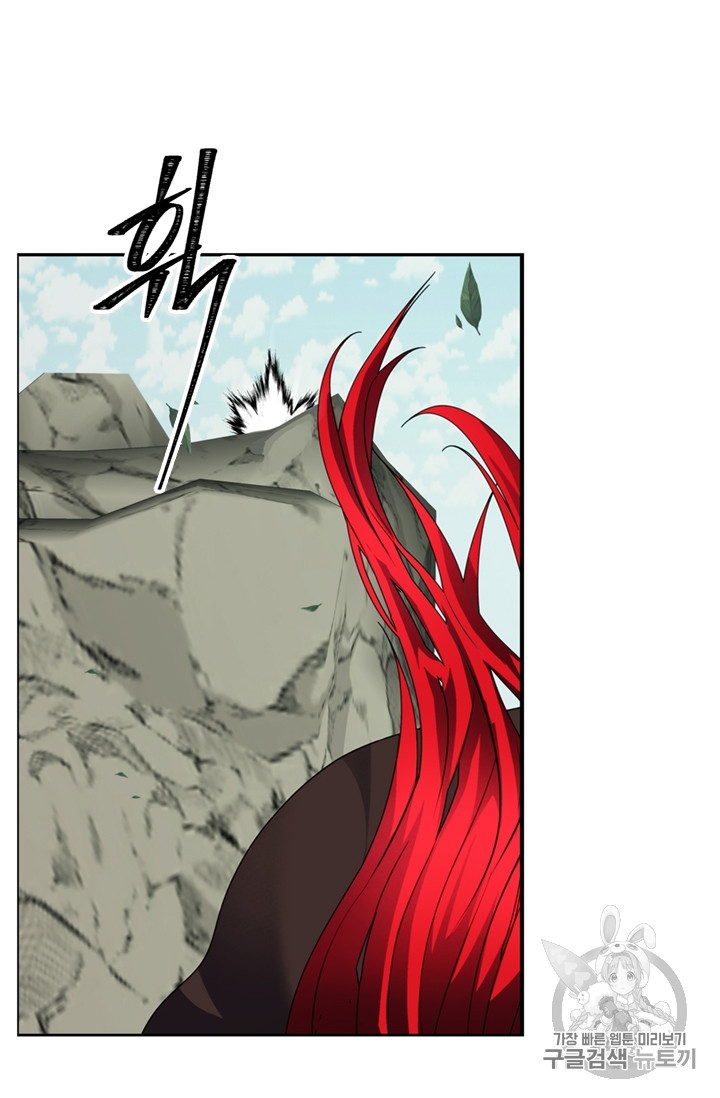 Ranker Who Lives A Second Time Ch.51 p39