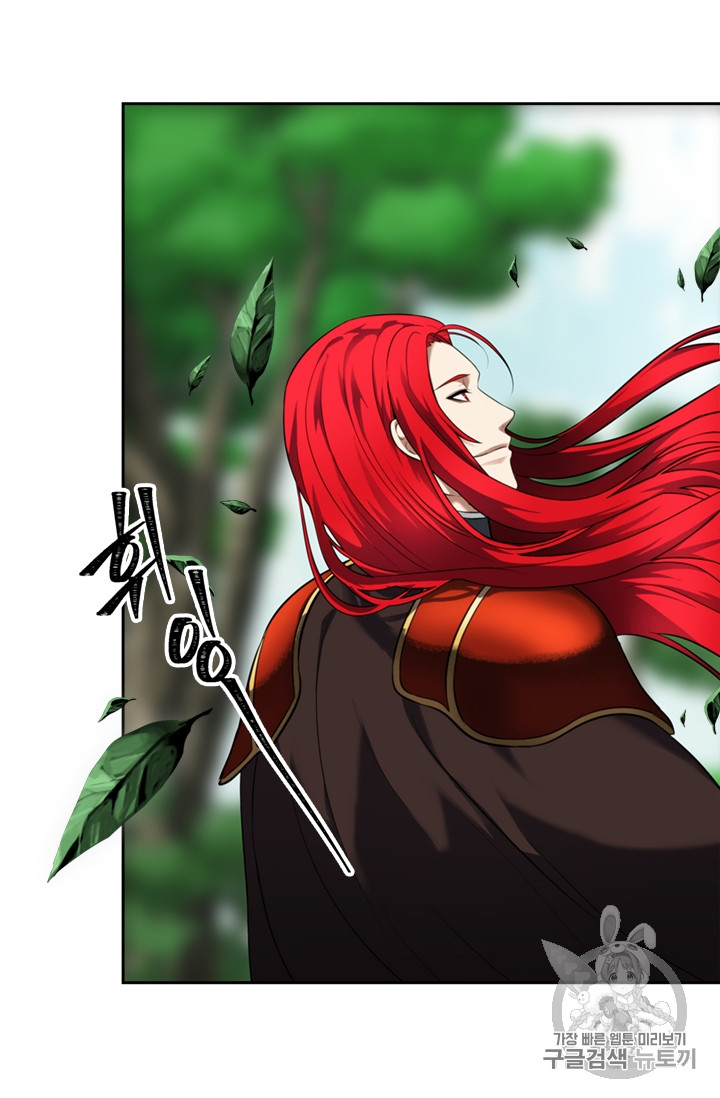 Ranker Who Lives A Second Time Ch.51 p4