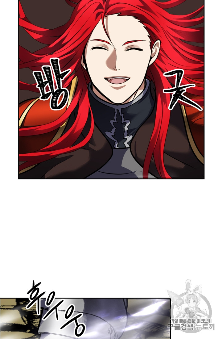Ranker Who Lives A Second Time Ch.51 p42