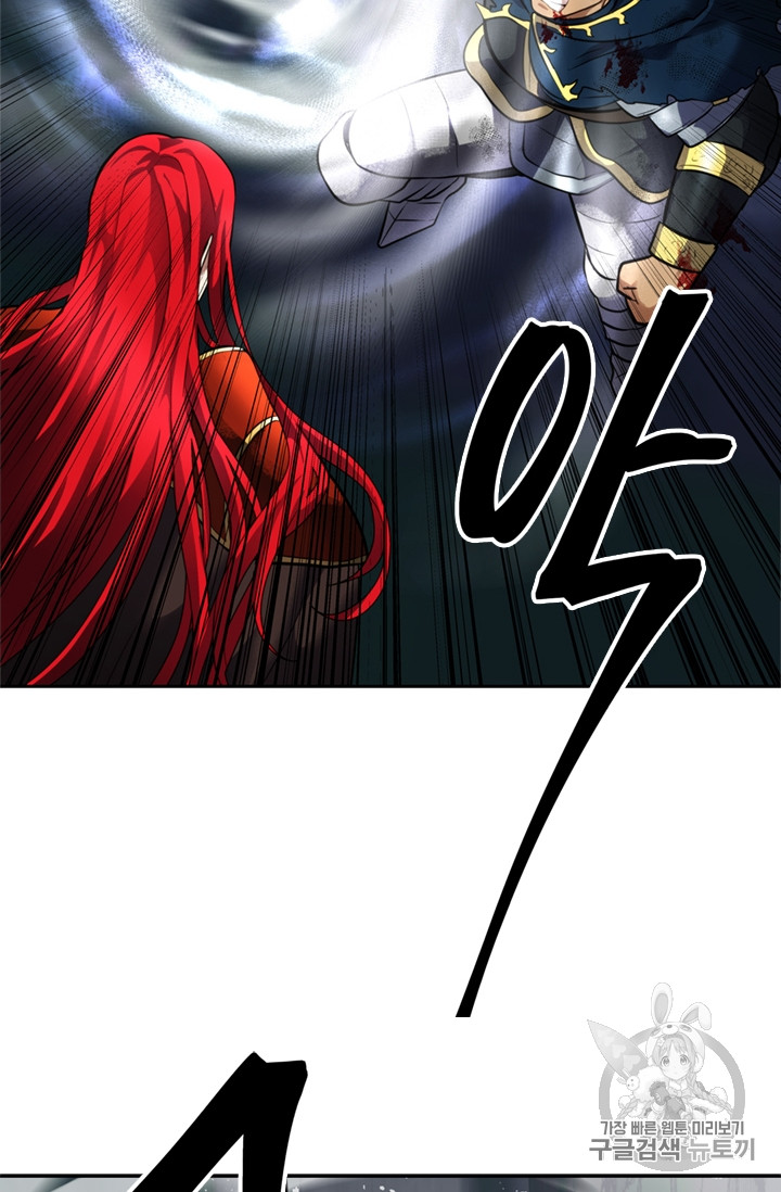 Ranker Who Lives A Second Time Ch.51 p44