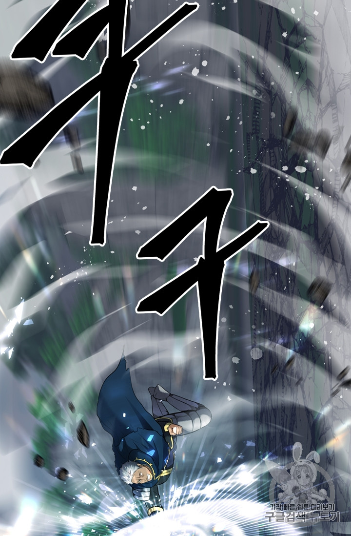 Ranker Who Lives A Second Time Ch.51 p45