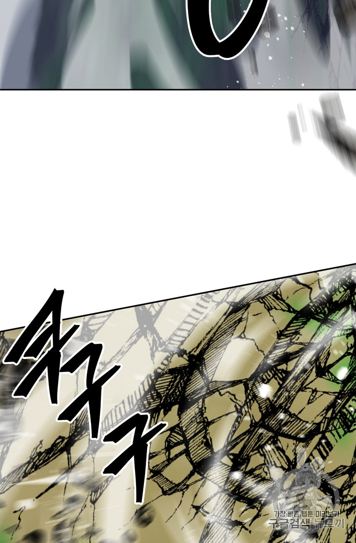 Ranker Who Lives A Second Time Ch.51 p47