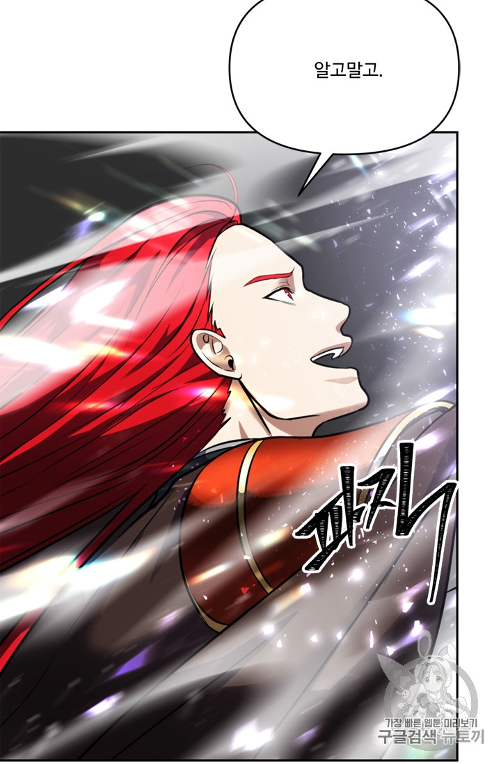 Ranker Who Lives A Second Time Ch.51 p50