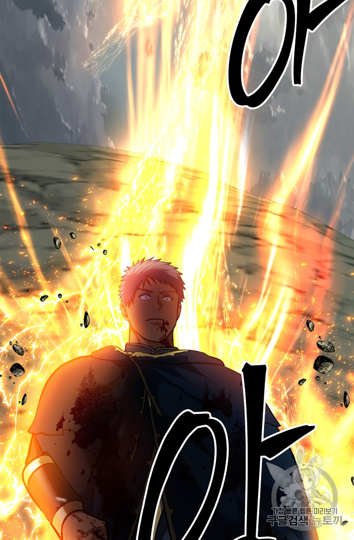 Ranker Who Lives A Second Time Ch.51 p57