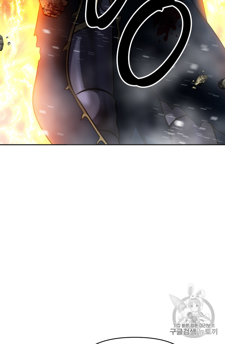 Ranker Who Lives A Second Time Ch.51 p58