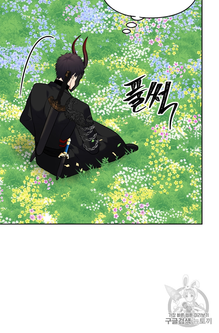 Ranker Who Lives A Second Time Ch.51 p69