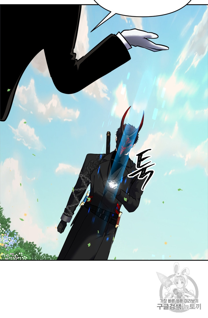 Ranker Who Lives A Second Time Ch.51 p91