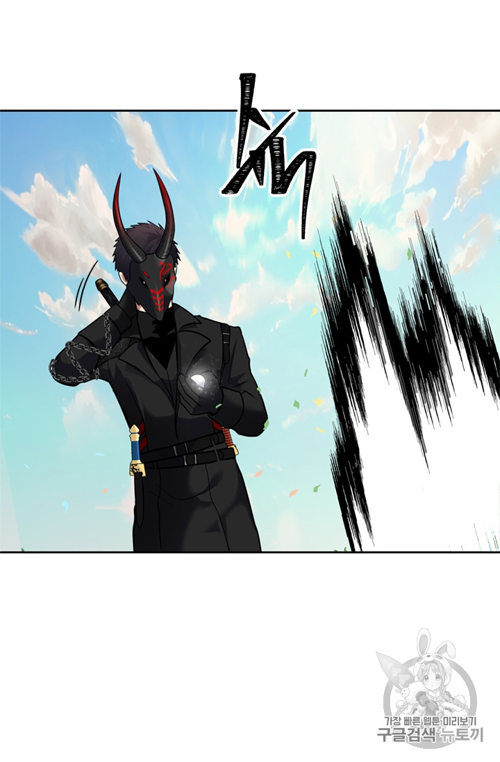 Ranker Who Lives A Second Time Ch.51 p96