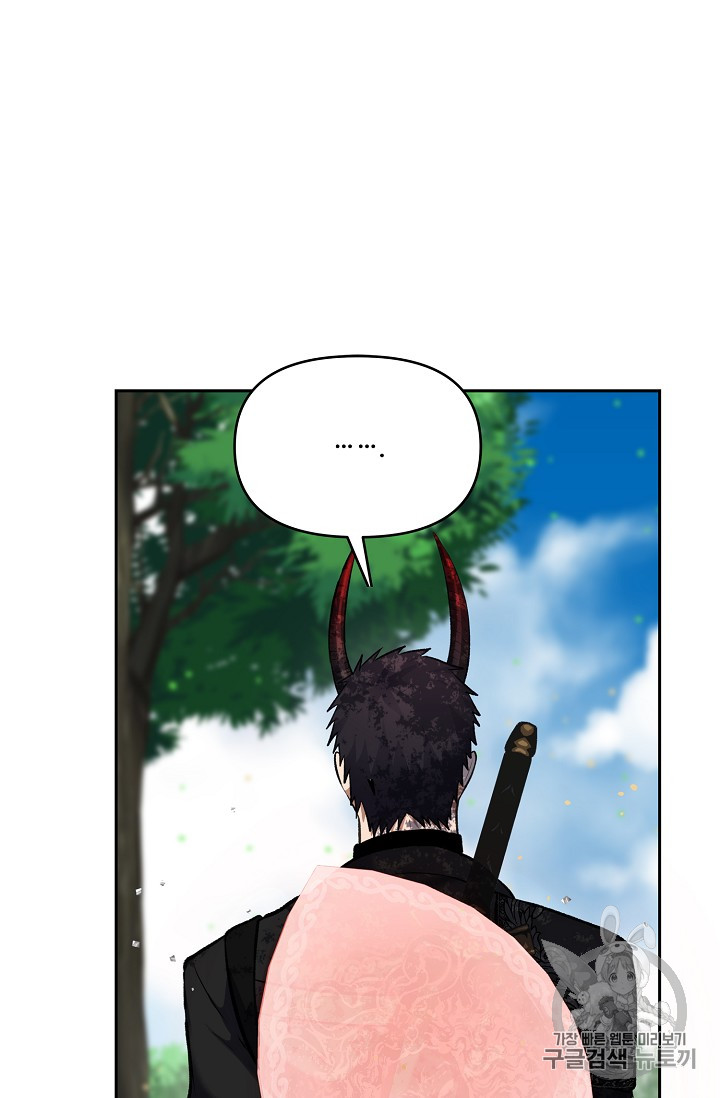 Ranker Who Lives A Second Time Ch.52 p15