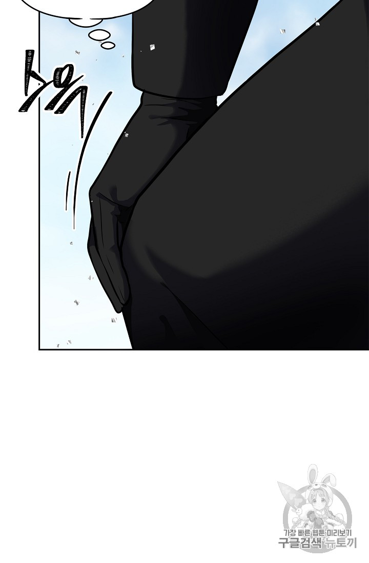 Ranker Who Lives A Second Time Ch.52 p18
