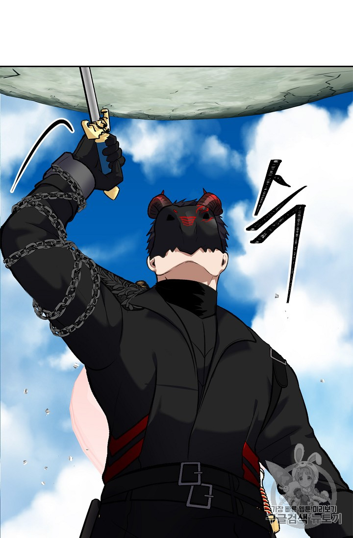 Ranker Who Lives A Second Time Ch.52 p19
