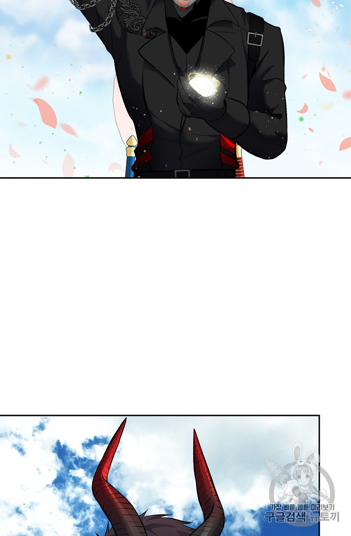 Ranker Who Lives A Second Time Ch.52 p2