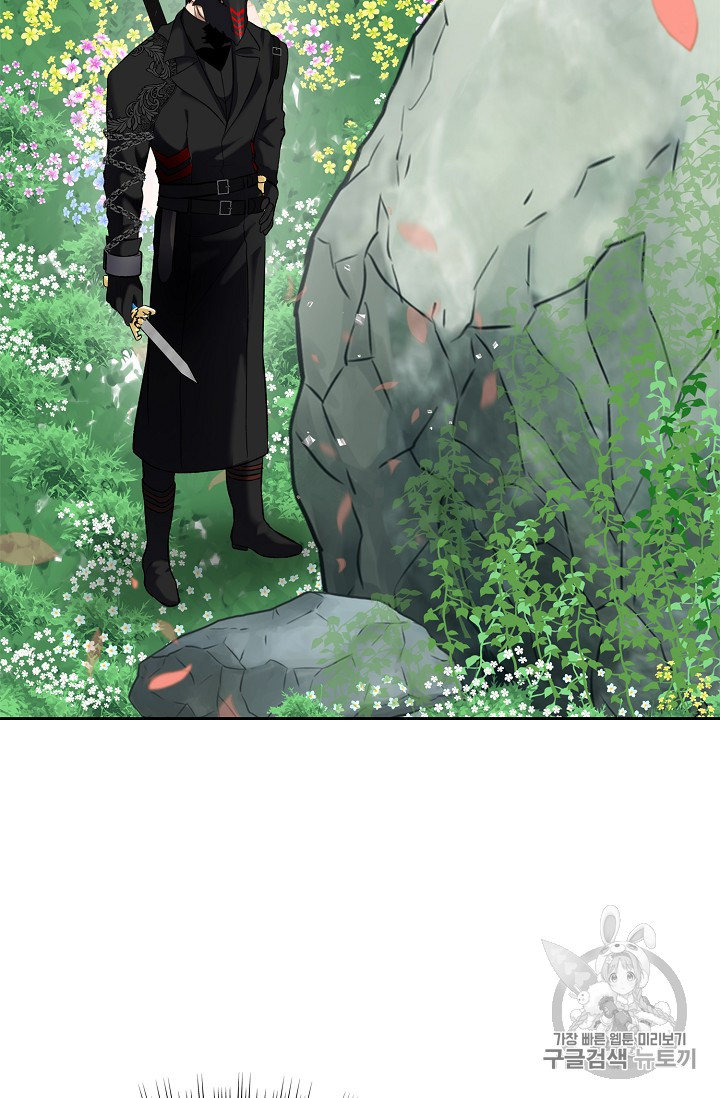 Ranker Who Lives A Second Time Ch.52 p22