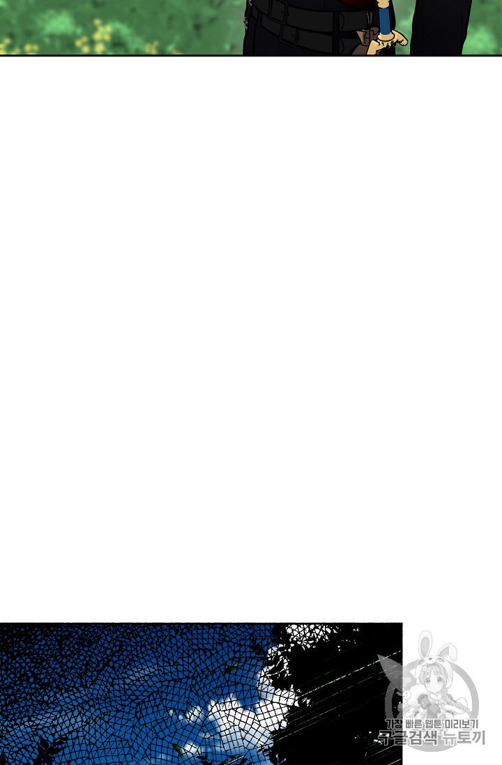 Ranker Who Lives A Second Time Ch.52 p28