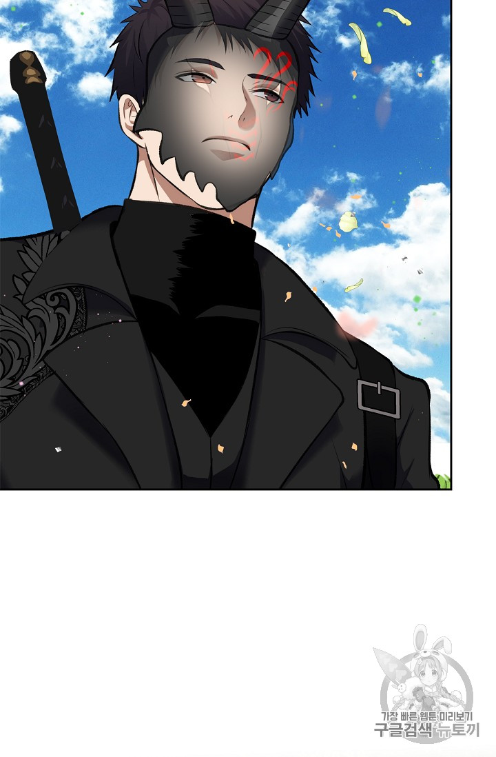 Ranker Who Lives A Second Time Ch.52 p3